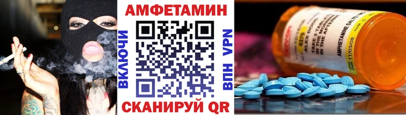 АМФЕТАМИН 98% Аксай