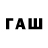 Амфетамин Розовый Faryk ,343