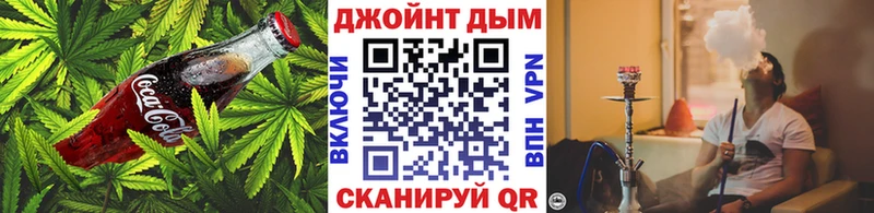 Печенье с ТГК конопля  купить  цена  Аксай 