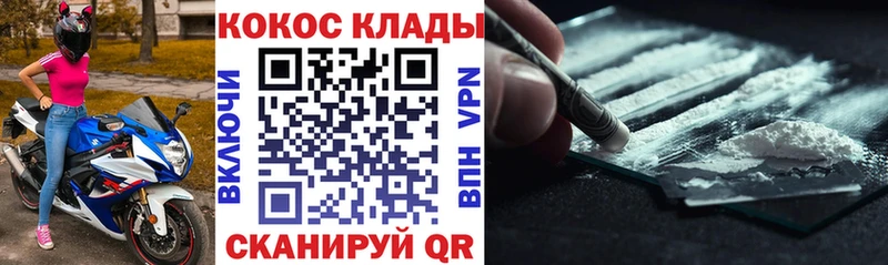 Cocaine FishScale  Аксай 