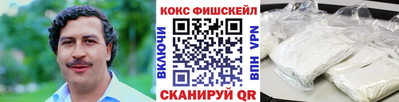 КОКАИН Боливия Аксай