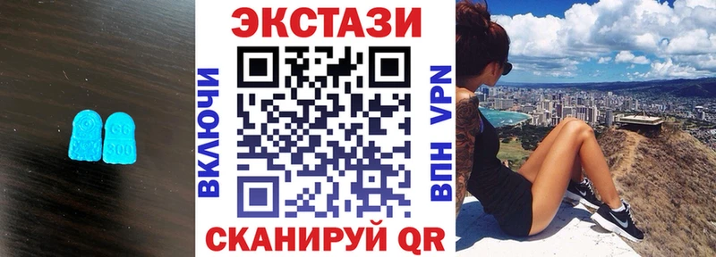 ЭКСТАЗИ VHQ  Аксай 