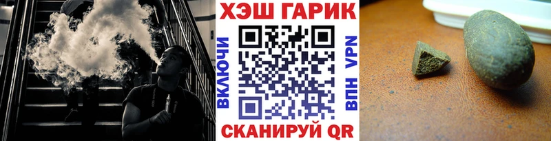hydra ТОР купить наркоту Аксай ГАШИШ 40% ТГК
