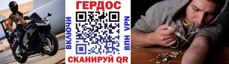 ГЕРОИН афганец цены Аксай