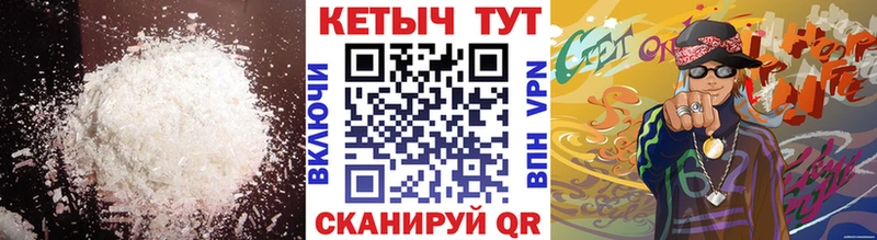 КЕТАМИН ketamine Аксай