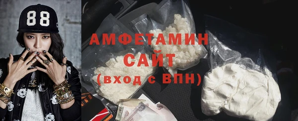 мефедрон мука Магадан