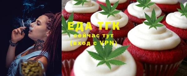 мефедрон мука Магадан