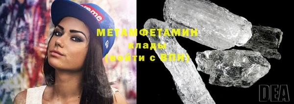 мефедрон мука Магадан