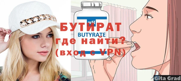 мефедрон мука Магадан
