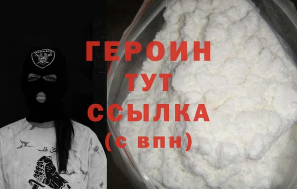 хмурый Магас