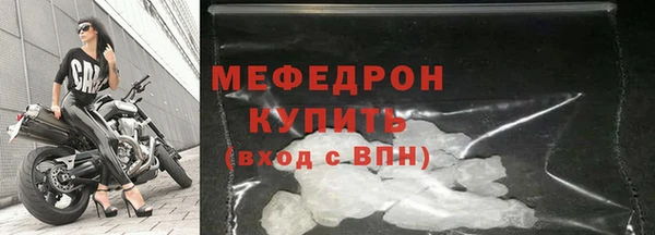 хмурый Магас