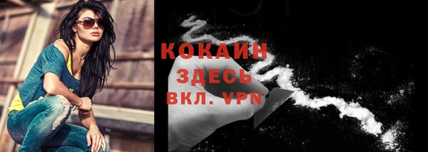 мефедрон мука Магадан