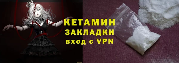 хмурый Магас