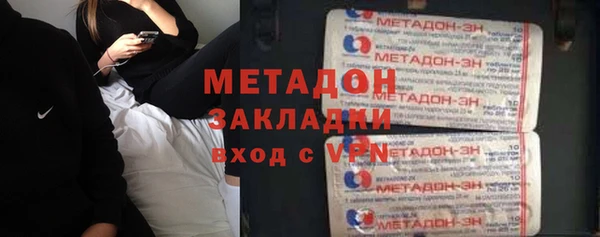мефедрон мука Магадан