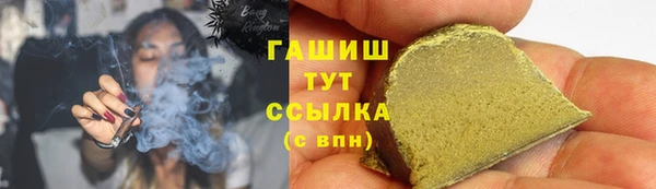 мефедрон мука Магадан