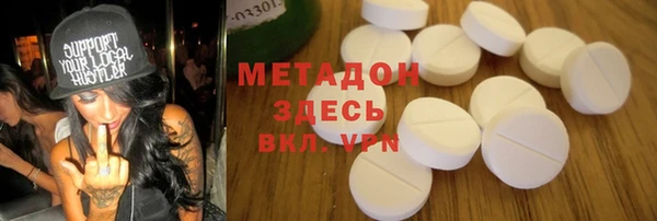 мефедрон мука Магадан
