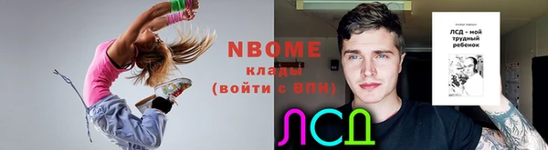 мефедрон мука Магадан