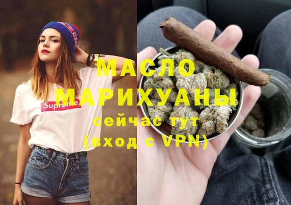 хмурый Магас
