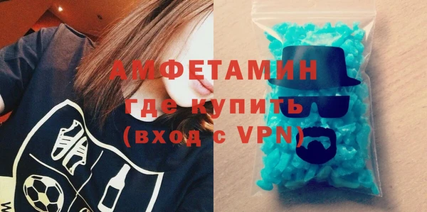 хмурый Магас
