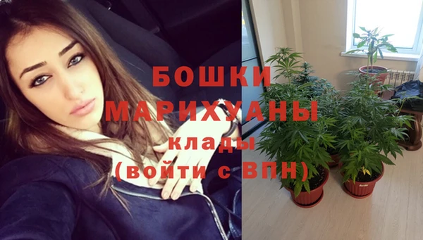 мефедрон мука Магадан