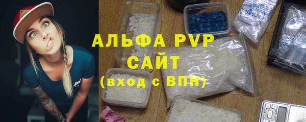 мефедрон мука Магадан