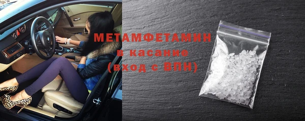 мефедрон мука Магадан