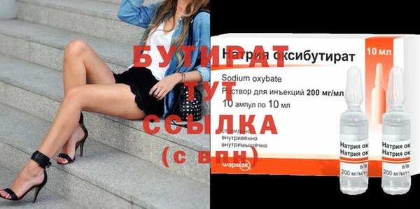хмурый Магас