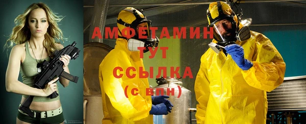 мефедрон мука Магадан