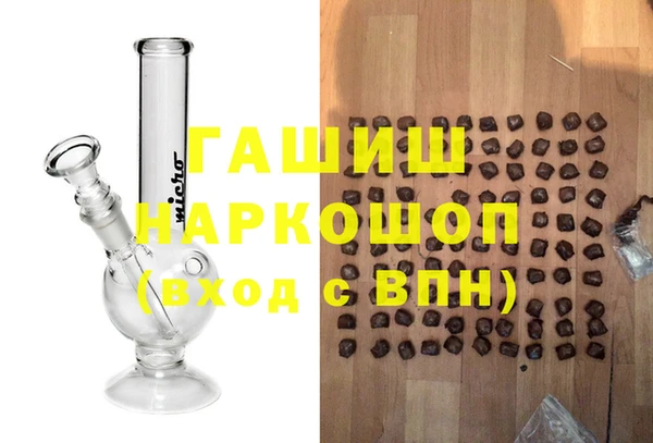 мефедрон мука Магадан