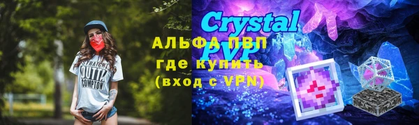 мефедрон мука Магадан