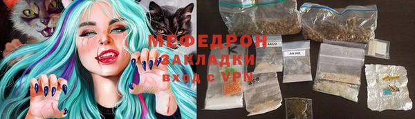 хмурый Магас