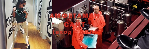 мефедрон мука Магадан