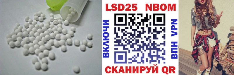 блэк спрут Аксай LSD-25 экстази кислота наркошоп