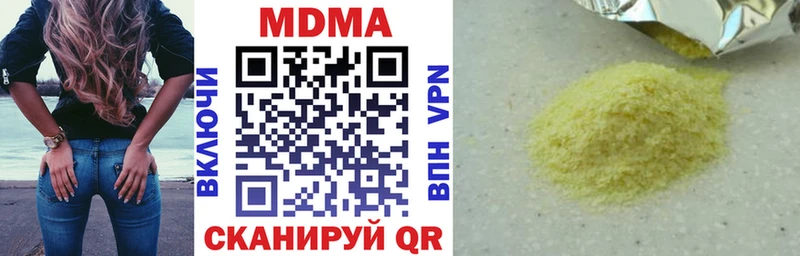 MDMA VHQ Аксай