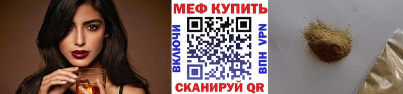 закладки  Аксай  Мефедрон VHQ 