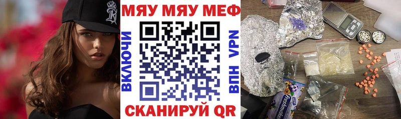Меф мука Аксай