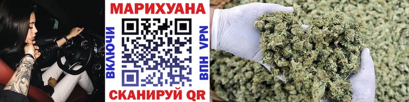 Бошки Шишки индика  наркотики  Аксай 